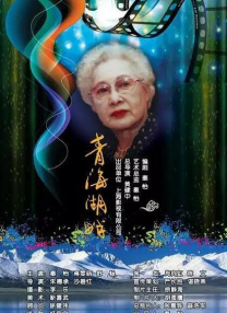 欧美激情综合色综合啪啪五月
